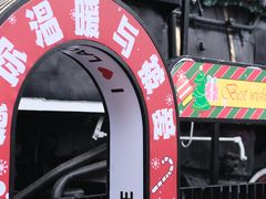-老外街