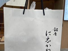 -银座仁志川·生吐司专门店(香港广场店)