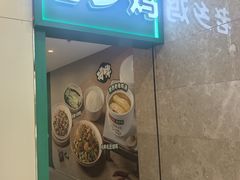-浦江城市生活广场(江月路店)