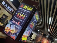 -小木菜盒(李家村秋林店)