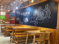 -冰泉豆浆馆(阳朔店)