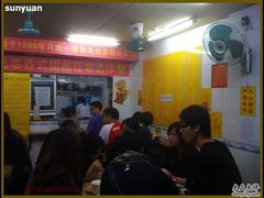 -百花传统甜品店(原址店)