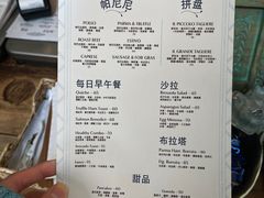-Alimentari早午餐(安福路店)