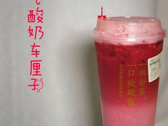 -奈雪的茶(凯德新都心店)