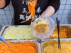 配菜-三兄弟高炉烧饼