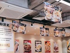 -红荔村肠粉(岗厦店)