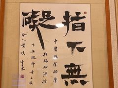 -上海广德中医门诊部