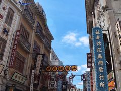 -汕头市小公园