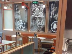 -味千拉面(泰州万达广场店)