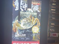 -盛焰铁板烧(王府井店)