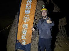 -地心探险极地