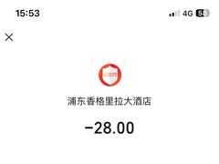 -西点坊(浦东香格里拉店)