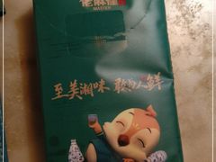 -佬麻雀·新湘菜(珠海金发购物中心店)