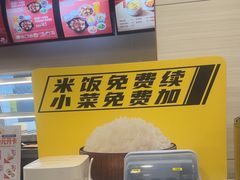 -真功夫(凯美大厦店)
