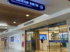 -天津大学爱尔眼科医院(天津总院)