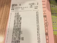 -添好运点心专门店(中环IFC店)