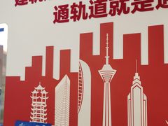-成都东站