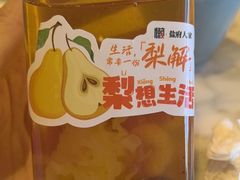 -懒人盐府人家(航天桥店)