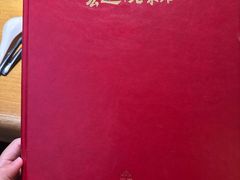 -宏达老菜馆(东安街店)