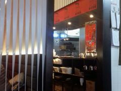 -味千拉面(又一城店)