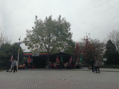 -石家庄市动物园