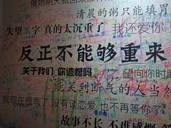 -厦门失恋博物馆(中华城店)