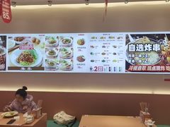 -醉面(郑州花园SOHO店)
