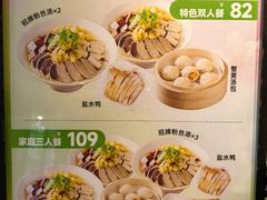 -回味鸭血粉丝汤(夫子庙瞻园路店)