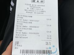 -迪卡侬(雨花店)