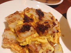 XO酱炒萝卜糕-杭州JW万豪酒店-万豪中餐厅