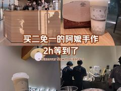 -阿嬷手作(上海万象城店)