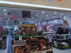 -TOYSRUS玩具反斗城(长沙德思勤店)