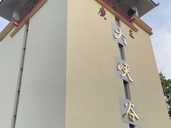 -广东大峡谷