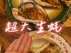 加拿大生蚝-辉记炭烧海鲜大排档·老字号(福田店)