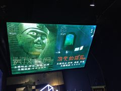 -秃鹫湾·推理大师沉浸式实景演绎推理剧场