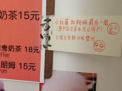 -熊猫一间店欧式奶茶铺