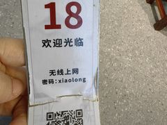 -勤德兴(湖滨路店)