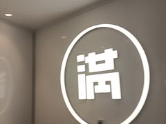 -满记甜品(水游城店)