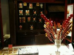 -花家怡园(四合院总店)
