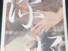 -FullHouse桌游跑团血染剧本杀(南京西路店)