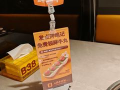 -潮发潮汕牛肉店(芳村店)