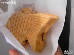 -粉粉乐鲷鱼烧(美罗城店)