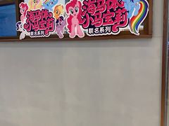 -海马体照相馆(上海月星环球港店)