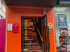 -佬太公海鸭·宁波菜(上海总店)