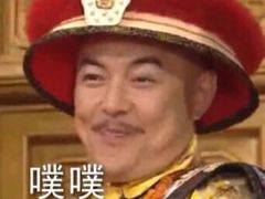 -食乐佳麻辣香锅(森林摩尔商业街区店)