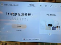 -鹰巢数码EAGLE’S NEST(燕莎店)