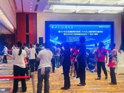 -光大会展中心国际大酒店-宴会厅