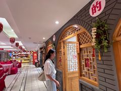 -平凡的世界主题餐厅横山双城铁锅羊肉(凤城四路店)