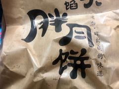 -红跑车(朝晖店)