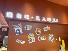 -黄记煌三汁焖锅(首创奥特莱斯店)